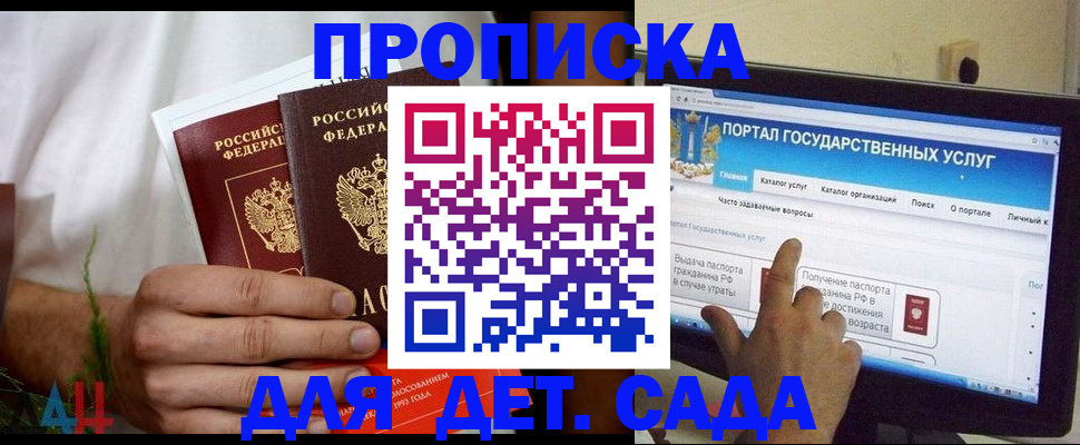 регистрация в Сафоново